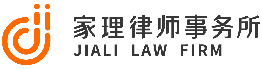 天津离婚律师事务所